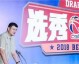 港澳台球员参加CBA：从选秀新规到赛场崛起，2026年两岸篮球融合的全新局面