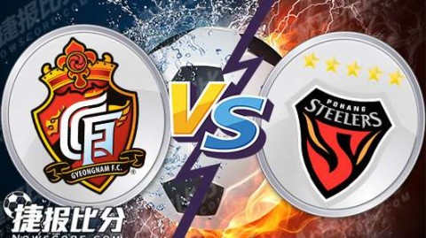 标题：首尔FC客场1-0浦项制铁 曹永旭闪击制胜