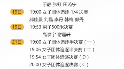 数据来源：官方信息综合百度百科中足联公告懒熊体育搜狐体育等，截止2026年4月24日。