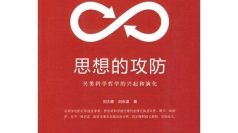 0-0之后，一场没有进球的比赛，如何演绎足球攻防的终极哲学？