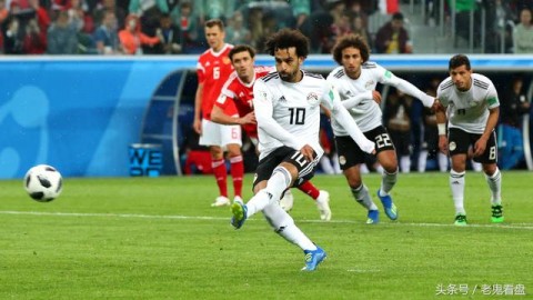 埃及4-0血洗沙特，勒纳尔迎惨败开门黑
