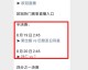 数据来源：OPTA、欧足联官方统计、Transfermarkt、ESPN，截止2026年4月24日。
