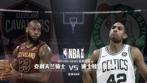 18年总决赛G1骑士vs勇士——詹姆斯51分神迹难敌勇士四巨头加时绞杀