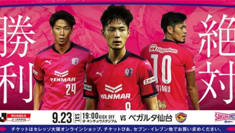 数据来源：J联赛官方数据球天下体育懂球帝FootyStatsOPTA，截至2026年4月24日。